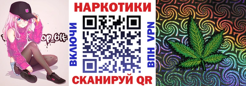 Где купить наркоту Щёкино ТГК  КОКАИН  Alpha PVP  Меф мяу мяу  МАРИХУАНА 