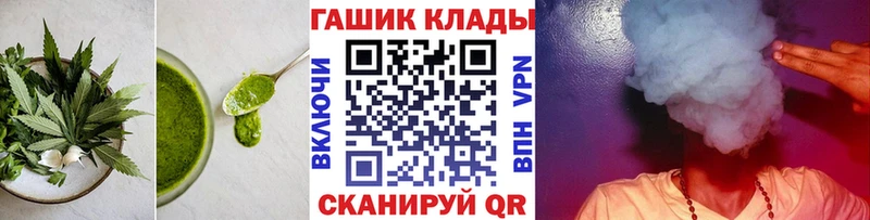 Еда ТГК марихуана  ОМГ ОМГ онион  Щёкино 