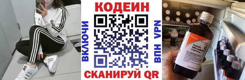 mega ТОР  Щёкино  Кодеиновый сироп Lean напиток Lean (лин)  даркнет клад  наркота 