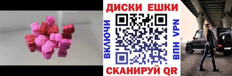 ЭКСТАЗИ Philipp Plein  Щёкино 