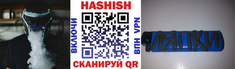 Гашиш Cannabis  Щёкино 
