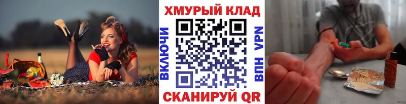 как найти   Щёкино  блэк спрут ССЫЛКА  ГЕРОИН VHQ 