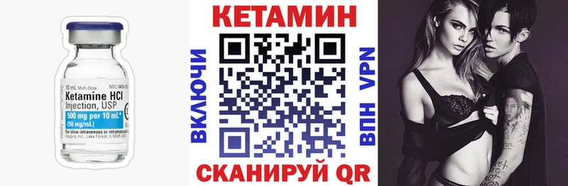 наркошоп  Щёкино  Кетамин ketamine 
