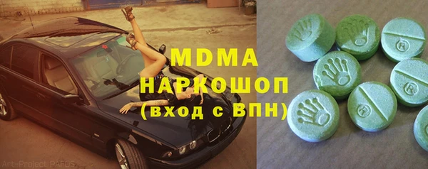 спиды Мамадыш
