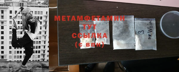 мдма Малоархангельск