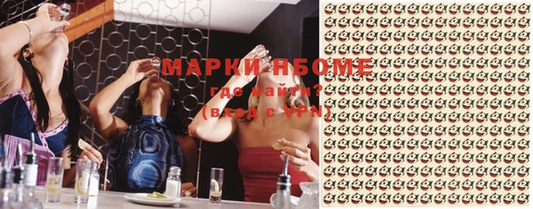 прущие крисы Струнино