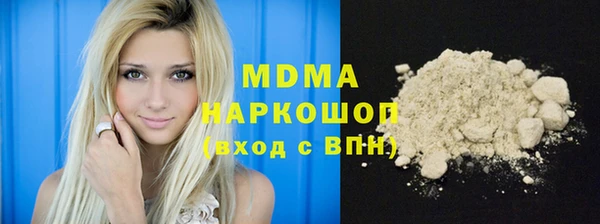apvp Белокуриха