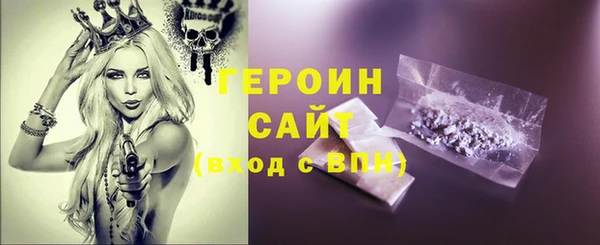 шишки Беломорск
