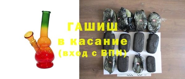 apvp Белокуриха