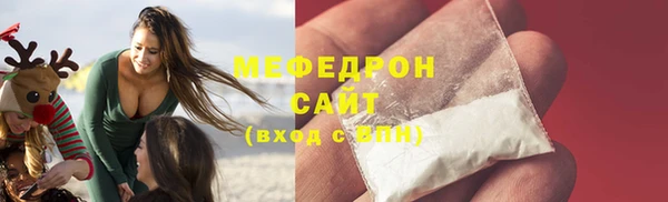 бутик Малоярославец