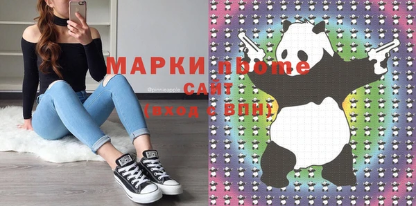 гидропоника Сосновоборск