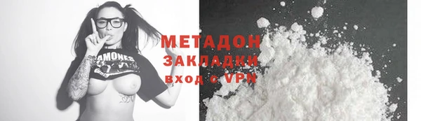 шишки Беломорск