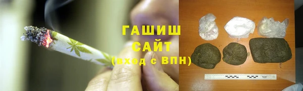 шишки Беломорск