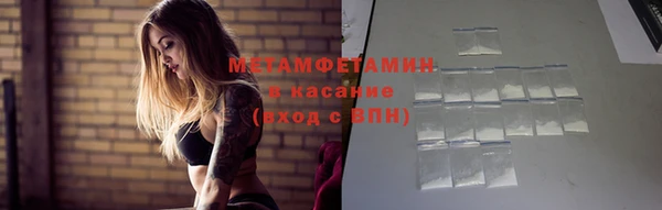 соль курить ск Строитель
