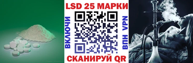 кракен   Щёкино  LSD-25 экстази кислота 