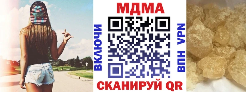MDMA VHQ Щёкино