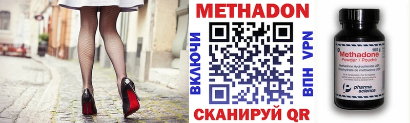 МЕТАДОН мёд  дарнет шоп  Щёкино 