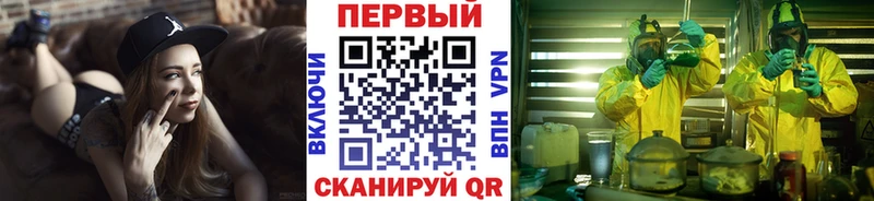 что такое   Щёкино  Метамфетамин винт 