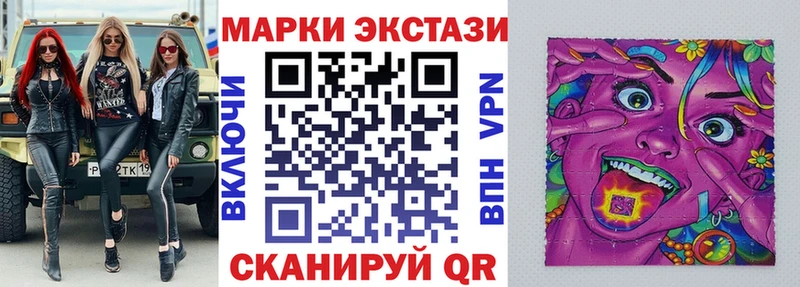 Марки NBOMe 1,5мг Щёкино